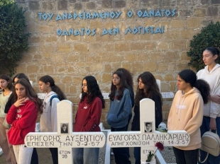 Γ΄ Τάξη – Μνήμη, Σεβασμός & Ιστορία